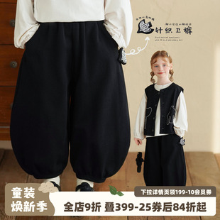 宝宝宽松休闲灯笼裤 砚台家女童针织卫裤 2026春装 新款 宝宝休闲长裤