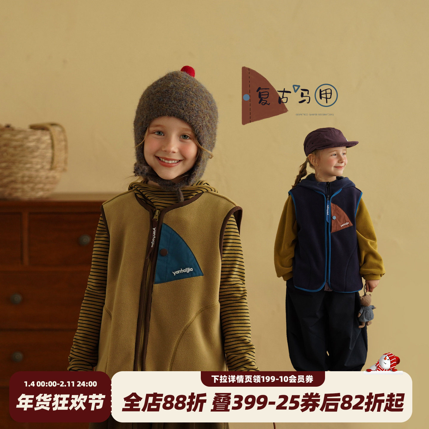 砚台家童装女童复古工装马甲2025秋冬新款儿童双面奥粒绒无袖上衣,童装/婴儿装/亲子装,马甲,淘宝优惠券,粉丝福利购,淘宝优惠卷