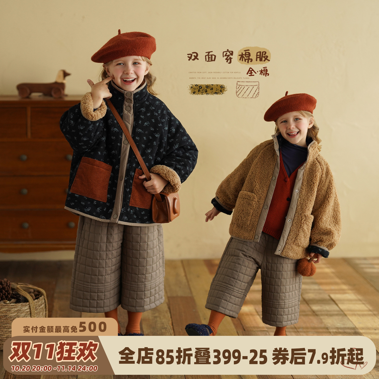 砚台家童装女童双面穿加绒外套2025冬新款儿童纯棉加厚保暖棉衣服