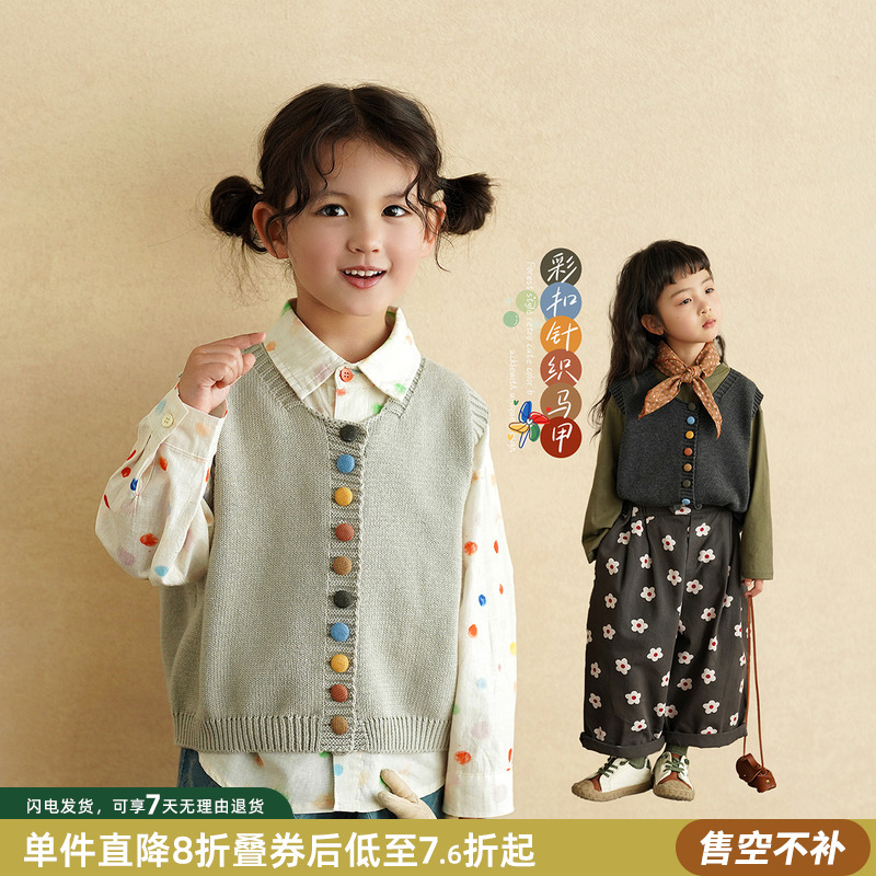 砚台家女童彩扣纯棉马甲2025春季新款儿童针织开衫背心女宝宝坎肩