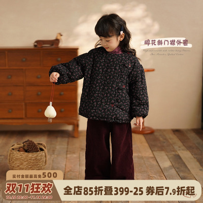 砚台家复古儿童斜襟碎花加绒外套