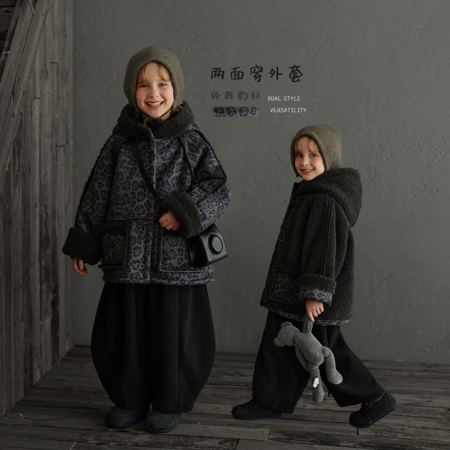砚台家童装女童双面穿加绒棉服2025冬装新款儿童连帽保暖豹纹外套