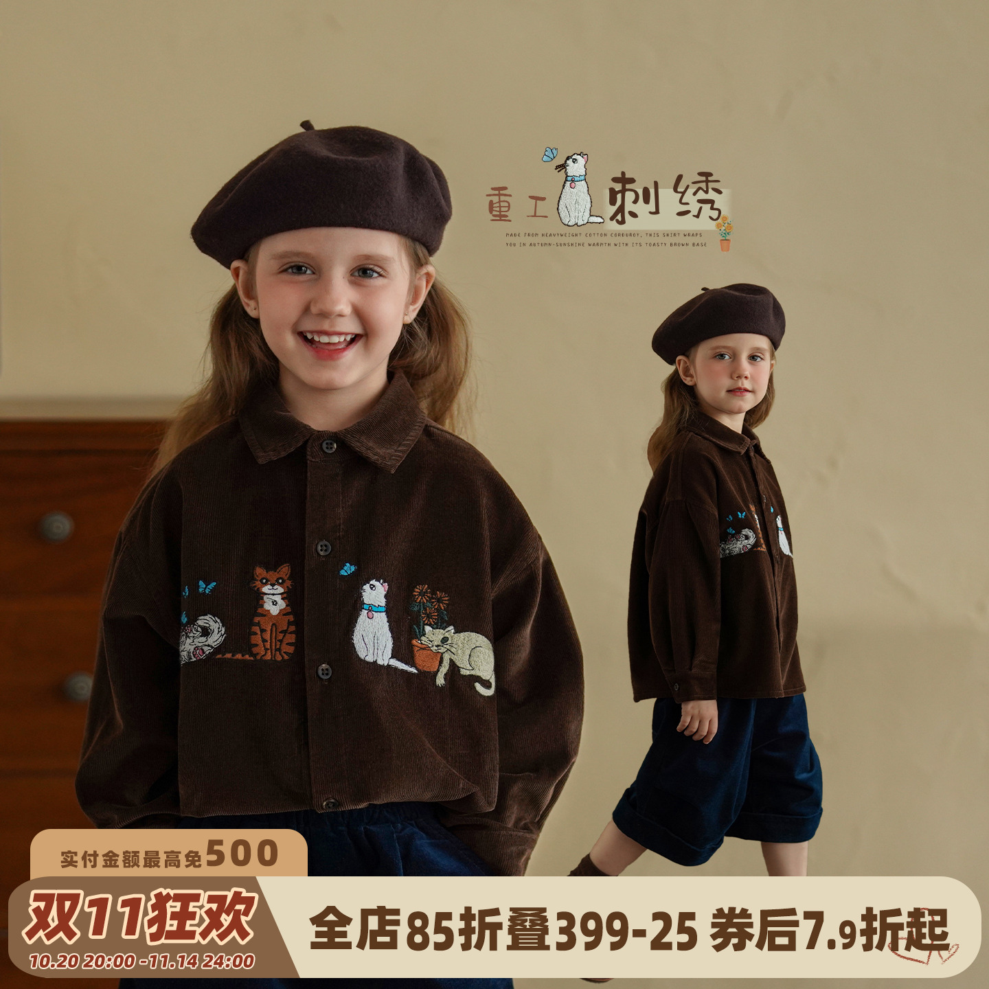 女童纯棉灯芯绒衬衫儿童加绒衬衣