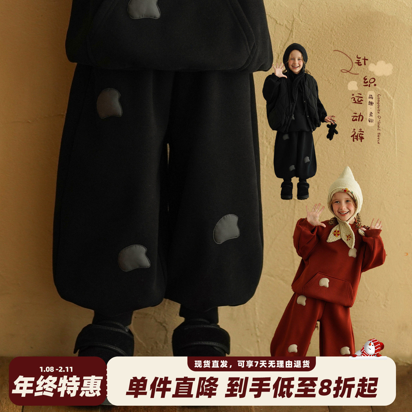 砚台家童装女童加绒卫裤一体绒冬季新款儿童运动裤宝宝加厚裤子黑,童装/婴儿装/亲子装,裤子,淘宝优惠券,粉丝福利购,淘宝优惠卷