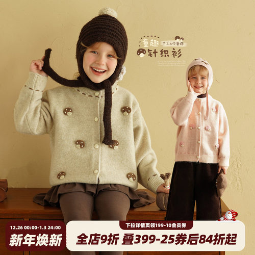 女童毛衣开衫冬2025新款洋气时髦