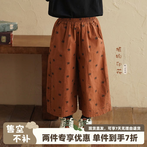 砚台家女童夏季薄款直筒裤透气