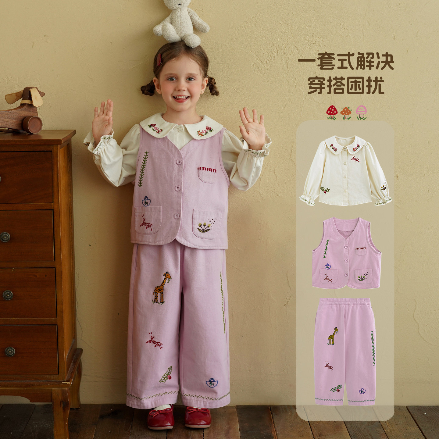 砚台家童装女童2026春装纯棉马甲套装儿童外套女宝休闲裤子背心裙,童装/婴儿装/亲子装,套装,淘宝优惠券,粉丝福利购,淘宝优惠卷