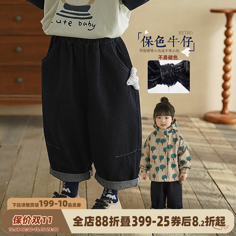 砚台家儿童牛仔裤秋冬新款女童加绒裤子直筒裤女宝秋装洋气休闲裤