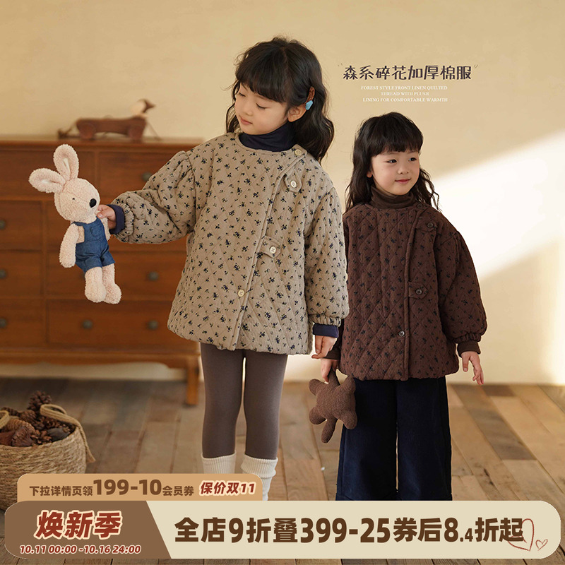 砚台家女童碎花加厚棉服儿童斜门襟外套宝宝圆领保暖大衣冬季新款