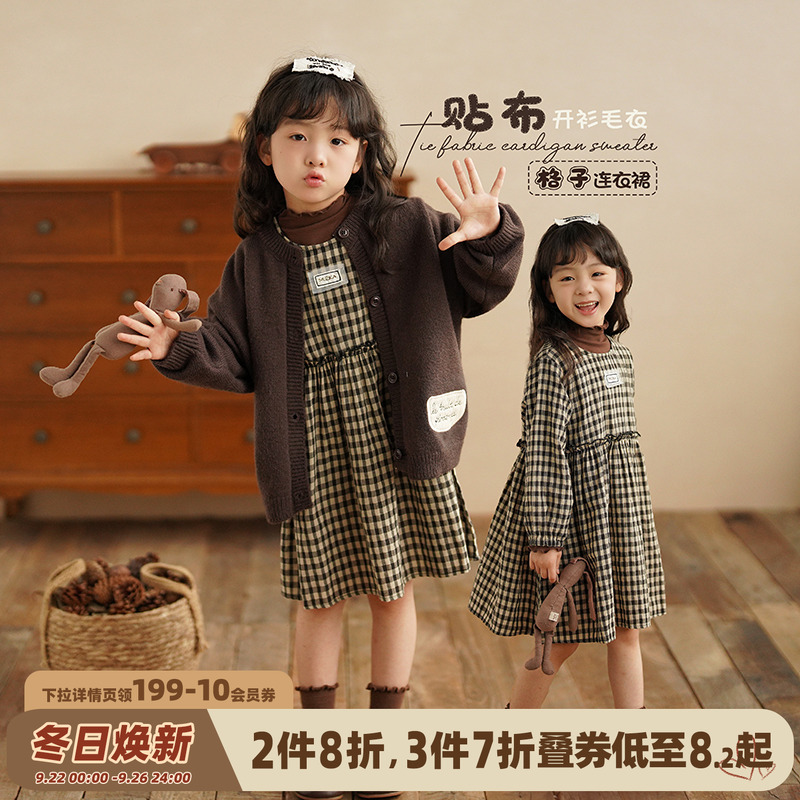 砚台家贴布毛衣开衫格子连衣裙