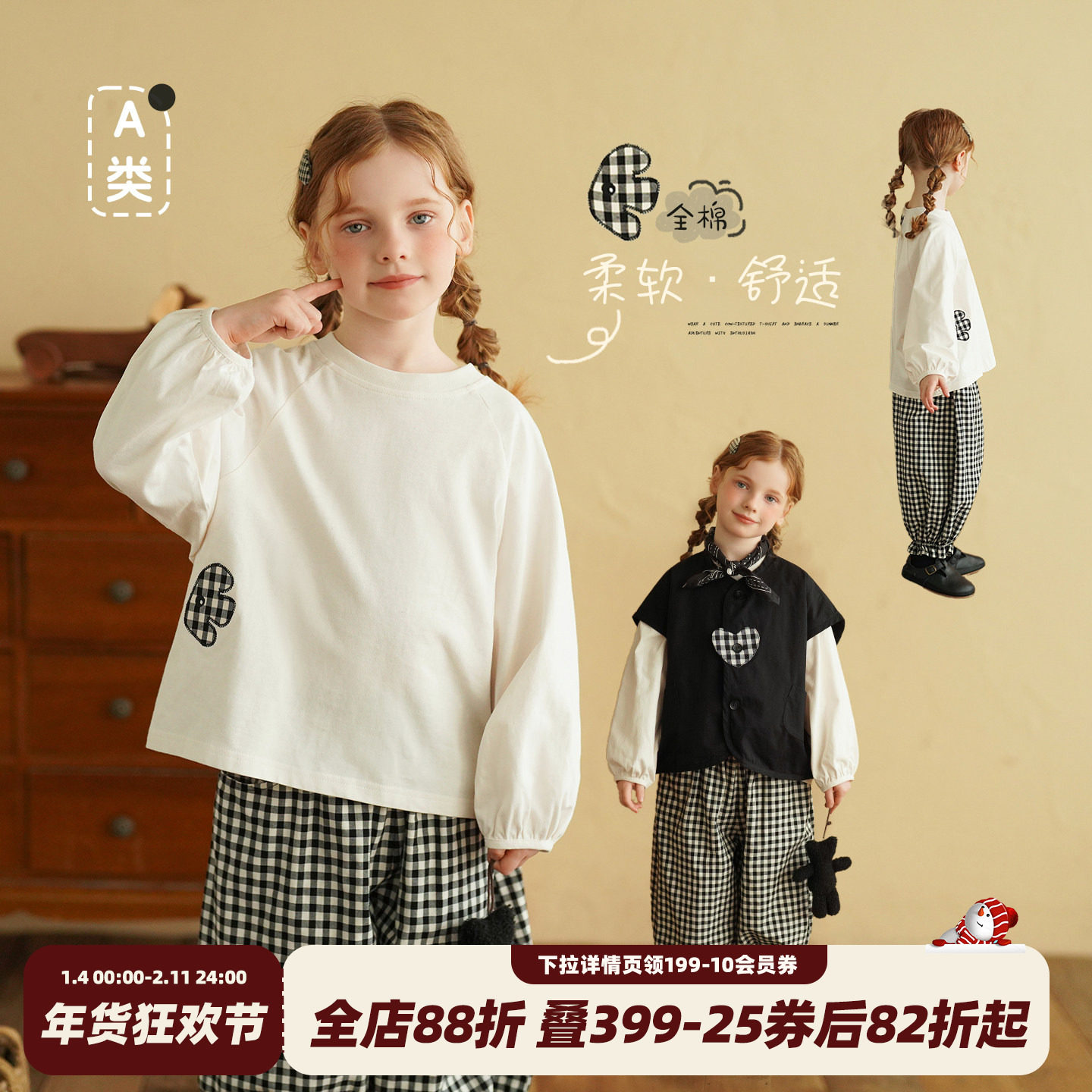 砚台家女童长袖T恤2026春季新款儿童A类纯棉贴布纯色圆领休闲上衣,童装/婴儿装/亲子装,T恤,淘宝优惠券,粉丝福利购,淘宝优惠卷