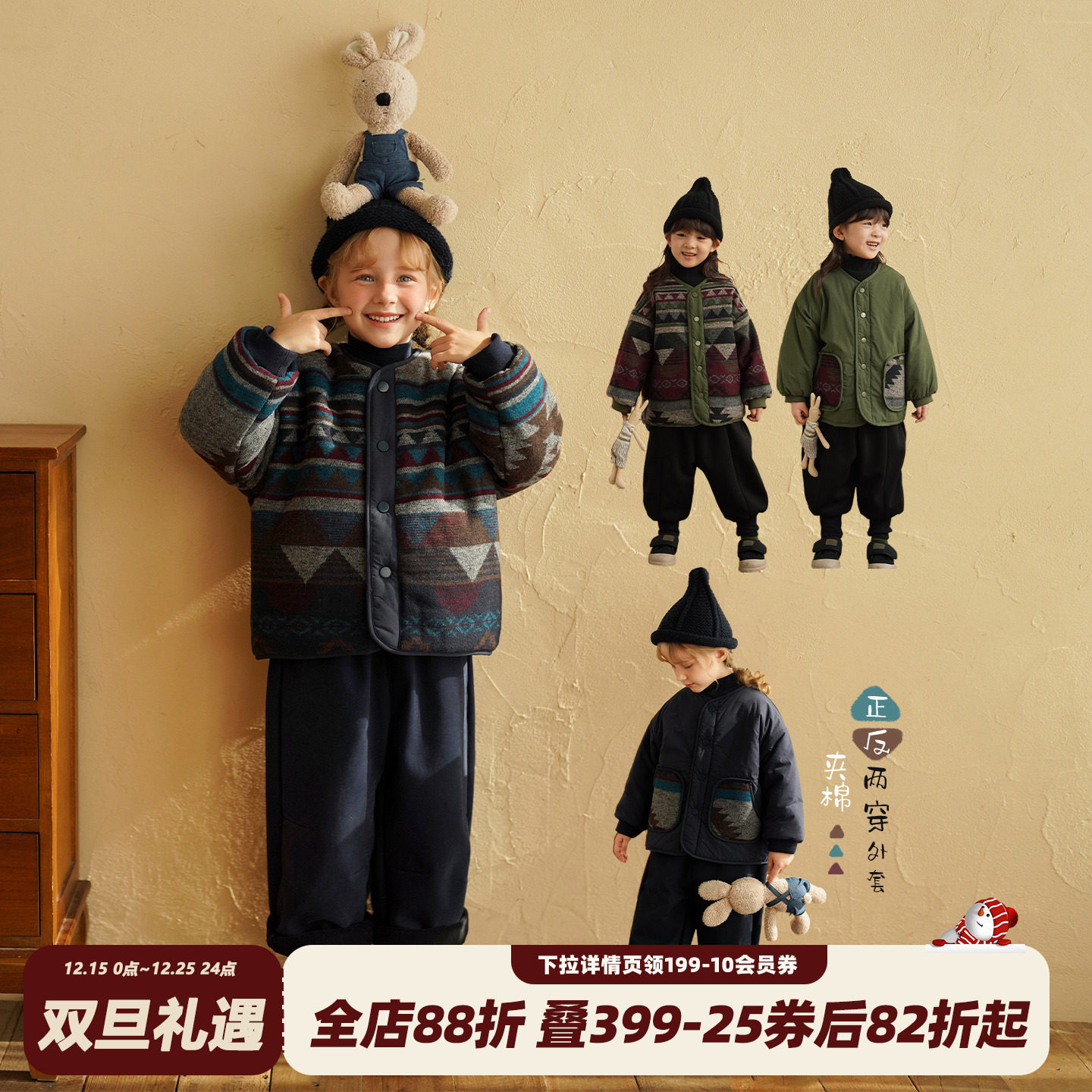 砚台家女童夹棉提花正反两穿棉服外套冬新款宝宝加厚保暖洋气夹克