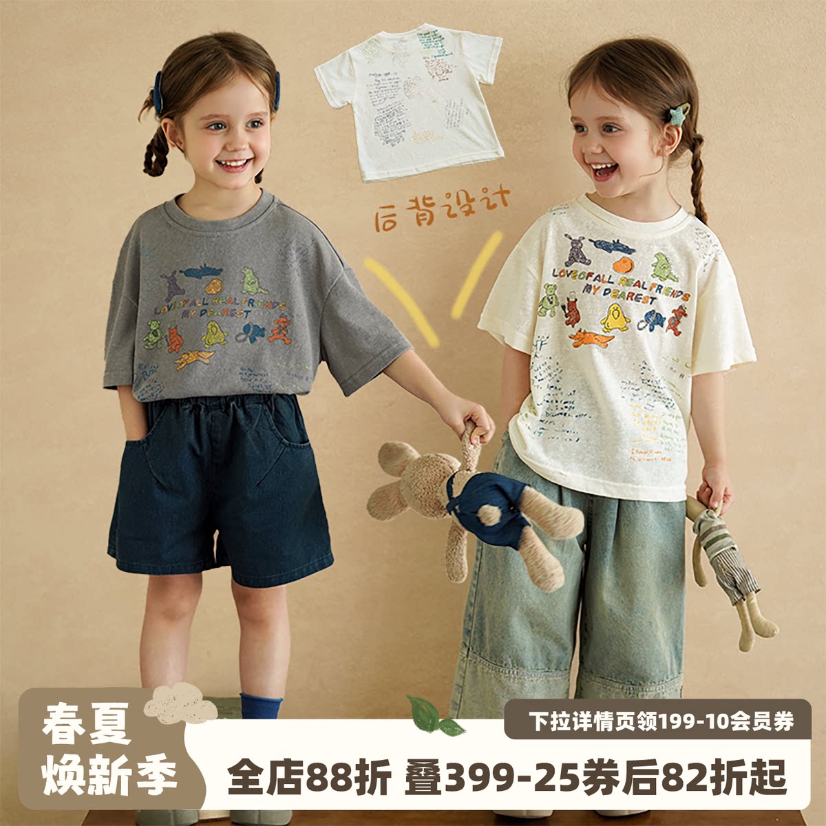 砚台家童装女童短袖T恤夏装新款儿童洋气印花体恤女宝宝薄款上衣