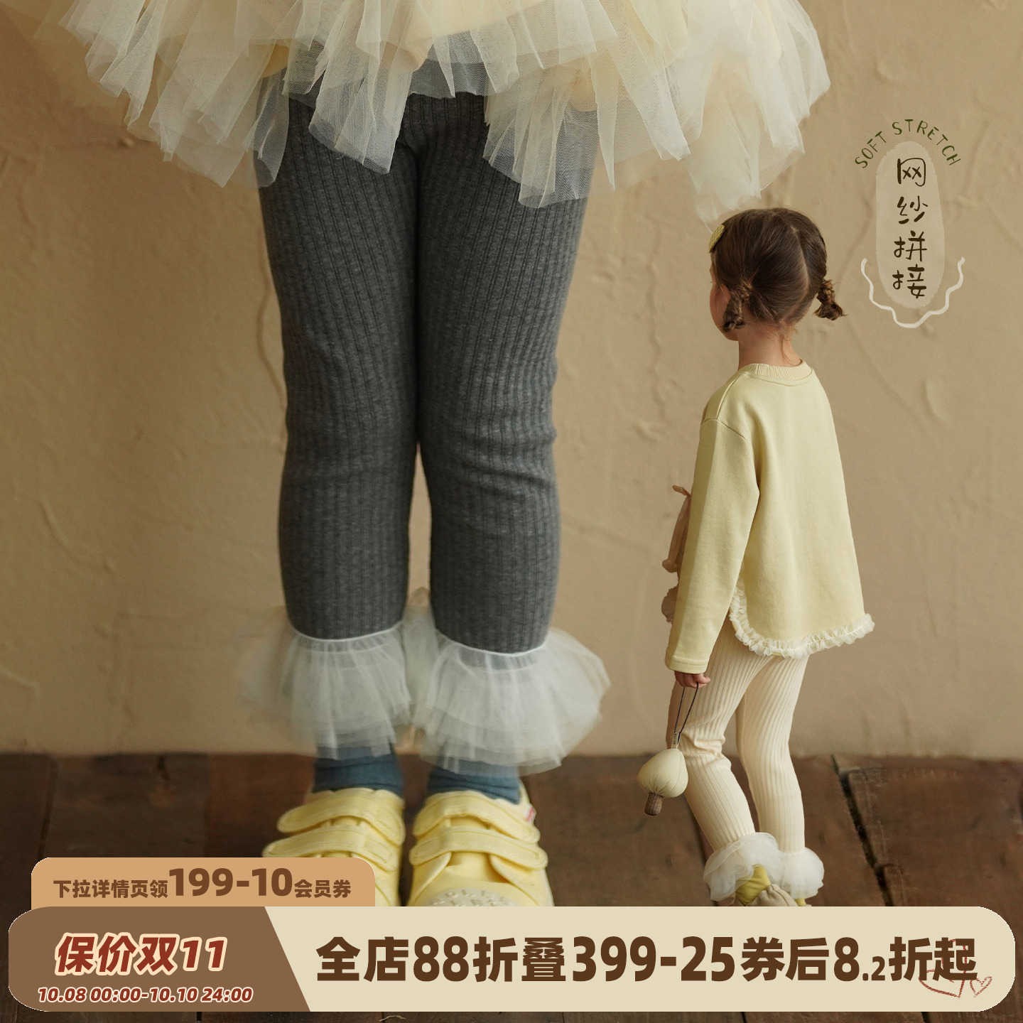 女童韩版打底裤2025秋季新款长裤