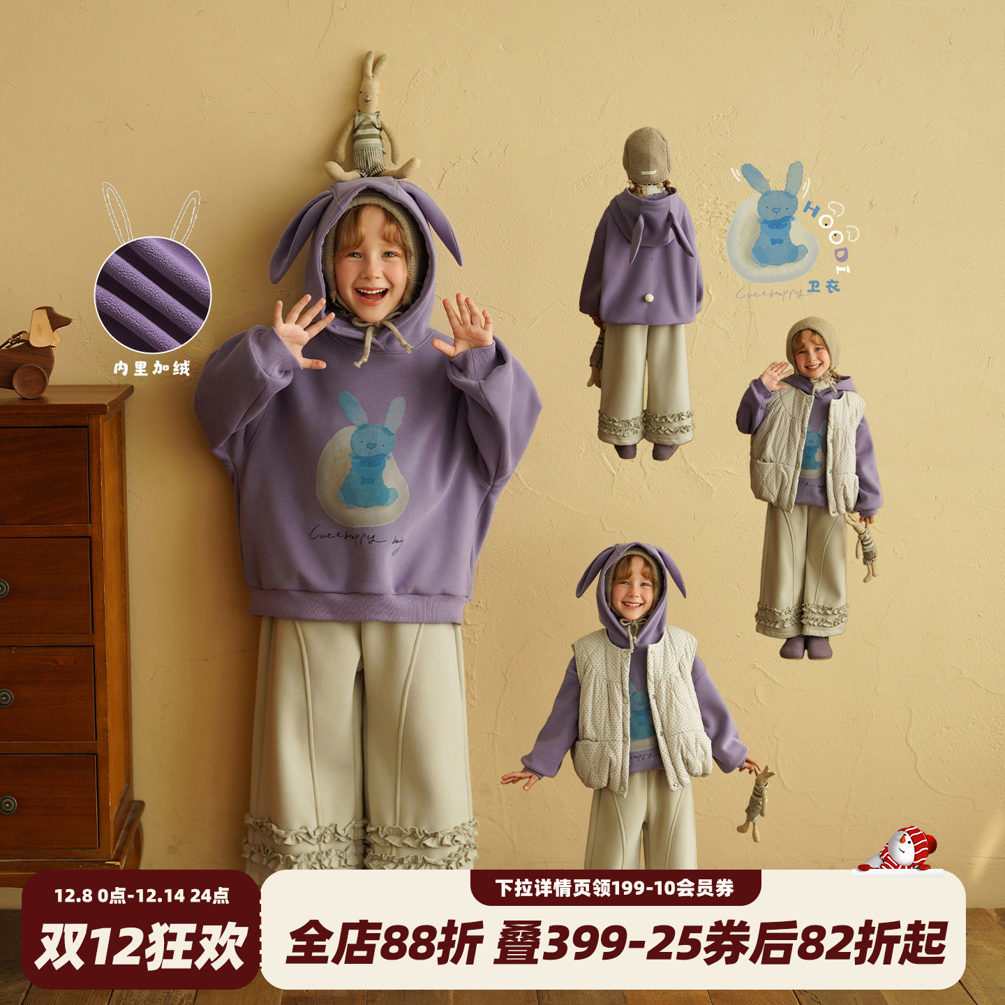 女童加绒连帽卫衣冬装儿童叠穿衣