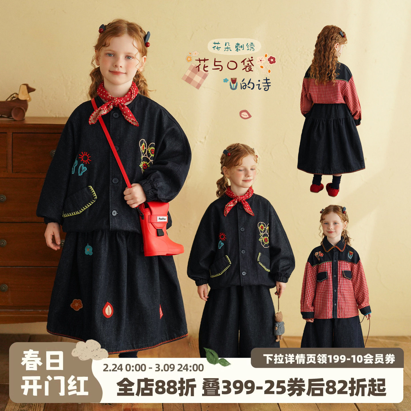 砚台家女童牛仔套装2026春季新款宝宝宽松外套衬衫裙子百搭两件套