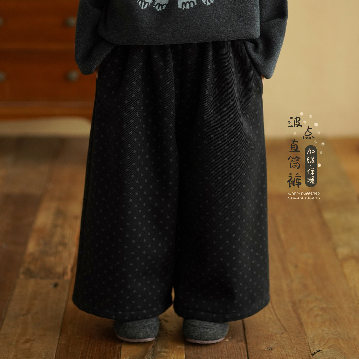 女童波点加绒直筒裤2025冬季新款