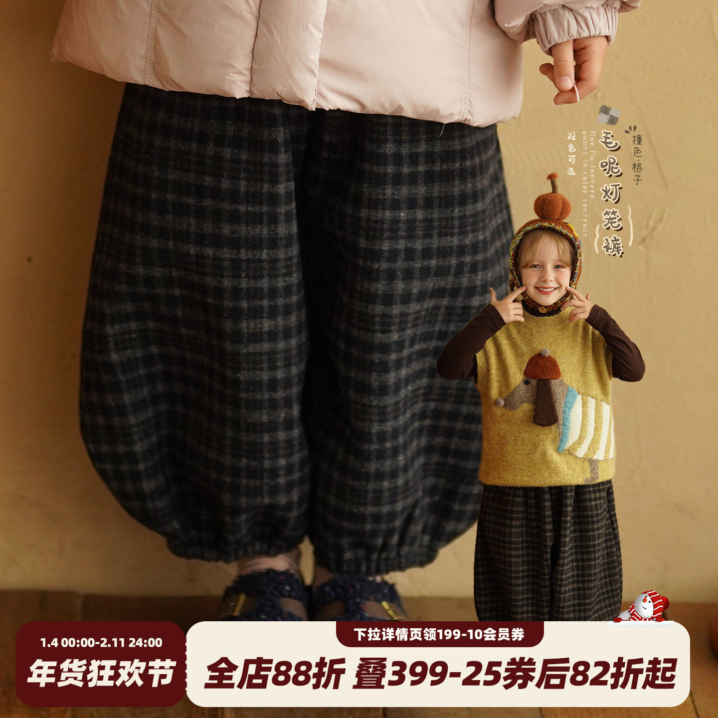 砚台家童装女童毛呢加绒格子休闲裤2025冬季新款儿童加厚灯笼裤子,童装/婴儿装/亲子装,裤子,淘宝优惠券,粉丝福利购,淘宝优惠卷