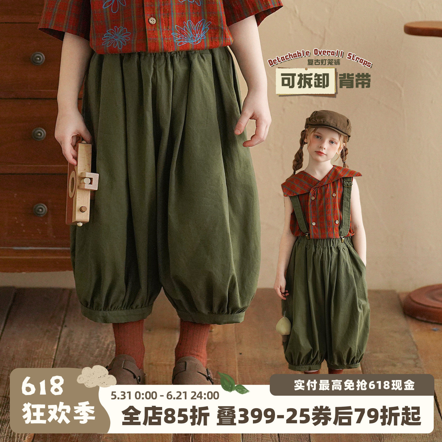 砚台家女童背带裤2026夏季复古棉麻裤子森系儿童薄款透气灯笼裤