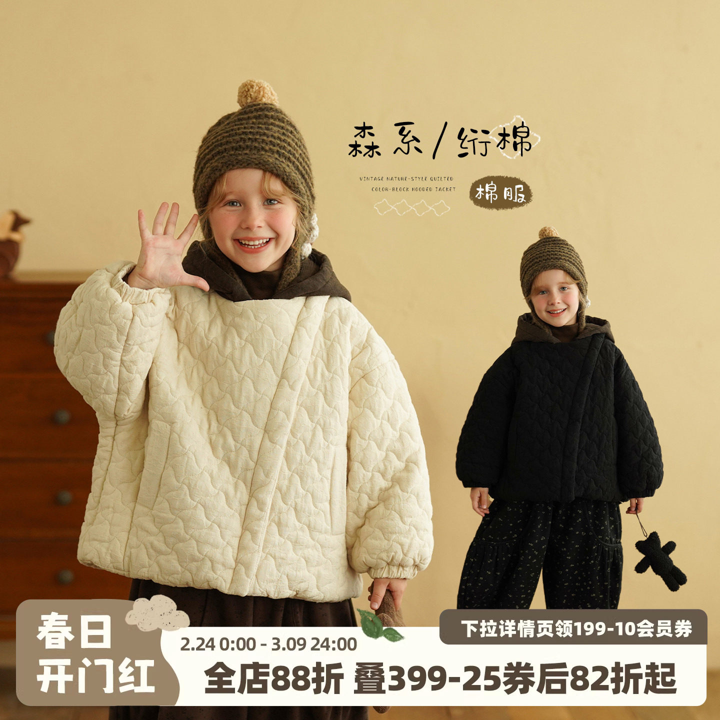 砚台家童装女童复古撞色连帽棉服衣服冬季新款儿童纯棉保暖厚外套