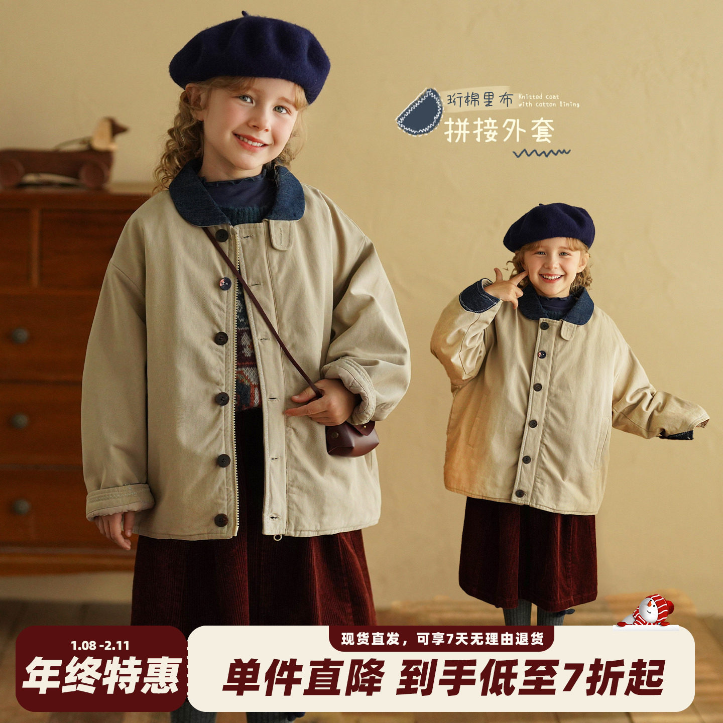 砚台家童装女童夹棉夹克冬装新款儿童加厚保暖纯棉外套宝宝棉衣服,童装/婴儿装/亲子装,普通外套,淘宝优惠券,粉丝福利购,淘宝优惠卷