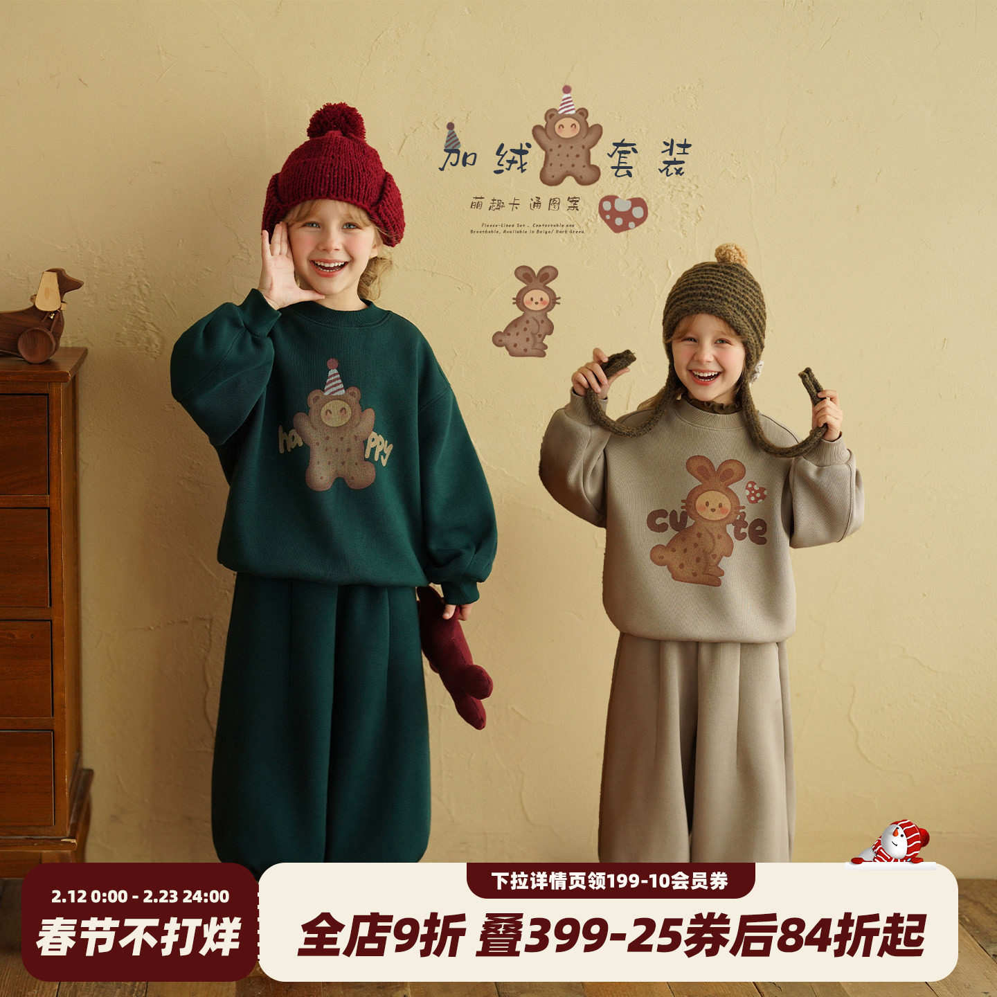 砚台家童装女童加绒加厚卫衣套装宝宝秋冬季新款儿童洋气运动卫裤