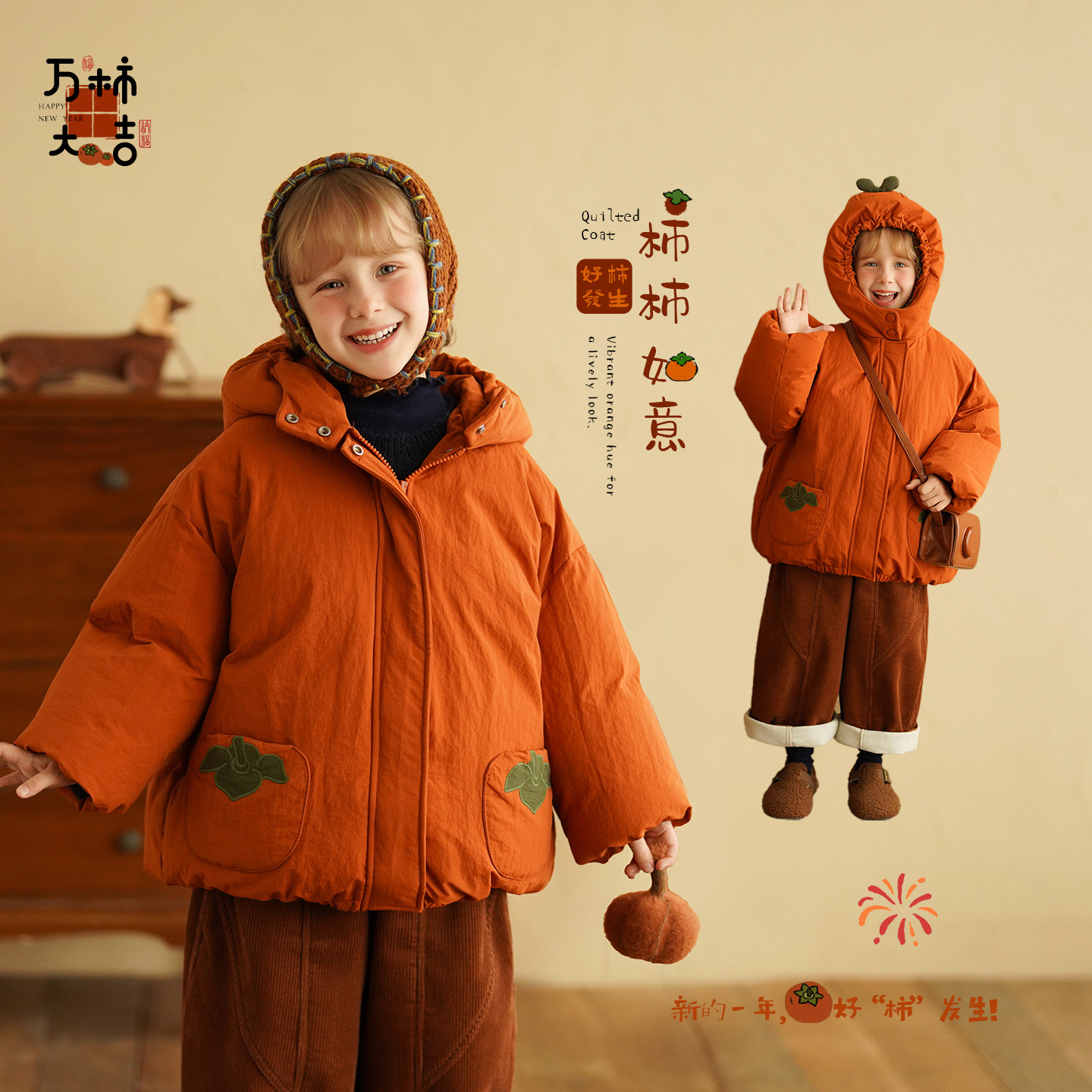 砚台家女童棉衣外套过年2025冬装新款宝宝棉服加厚保暖新年拜年服