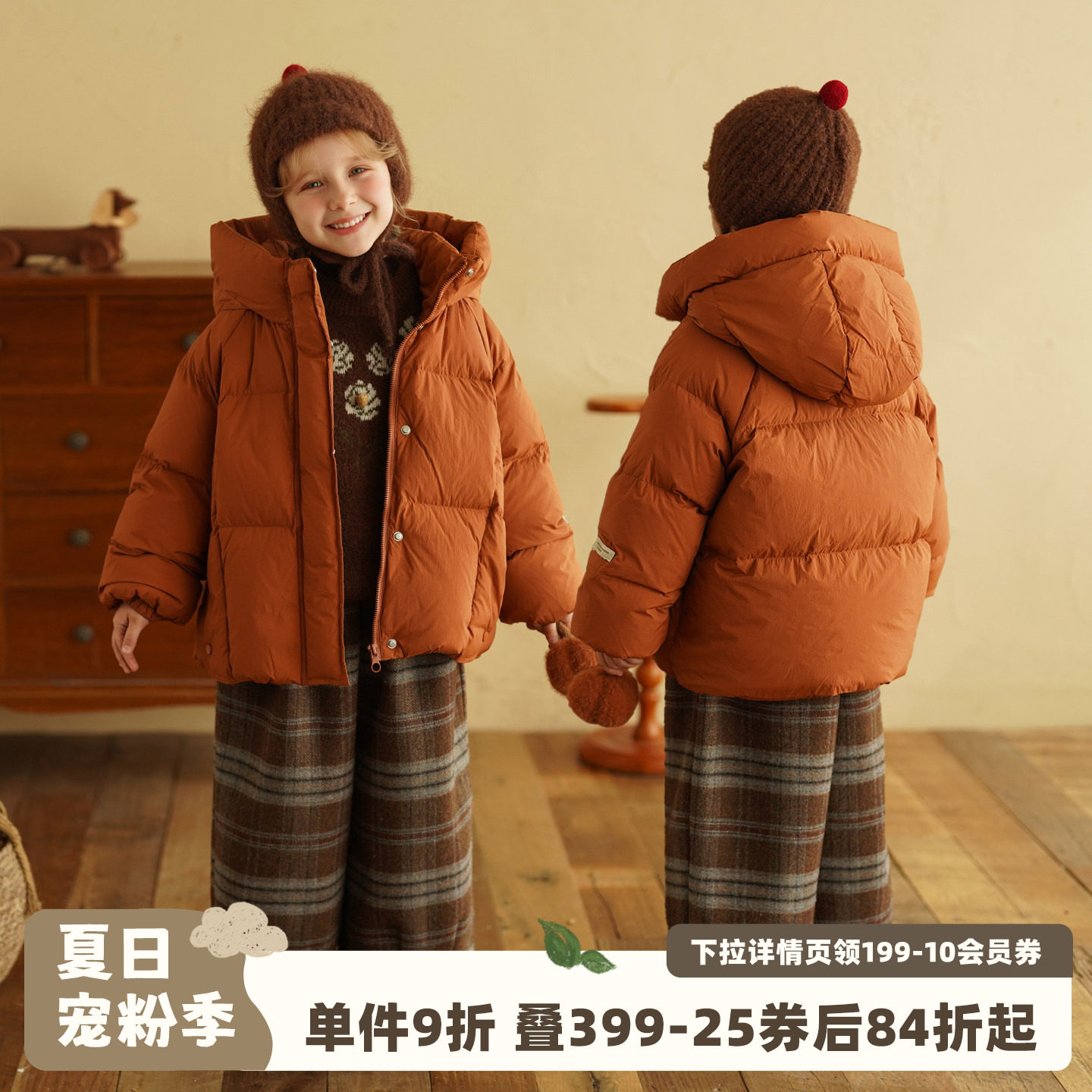 砚台家女童90鸭绒羽绒服套装冬装儿童加厚保暖一体绒长裤子两件套