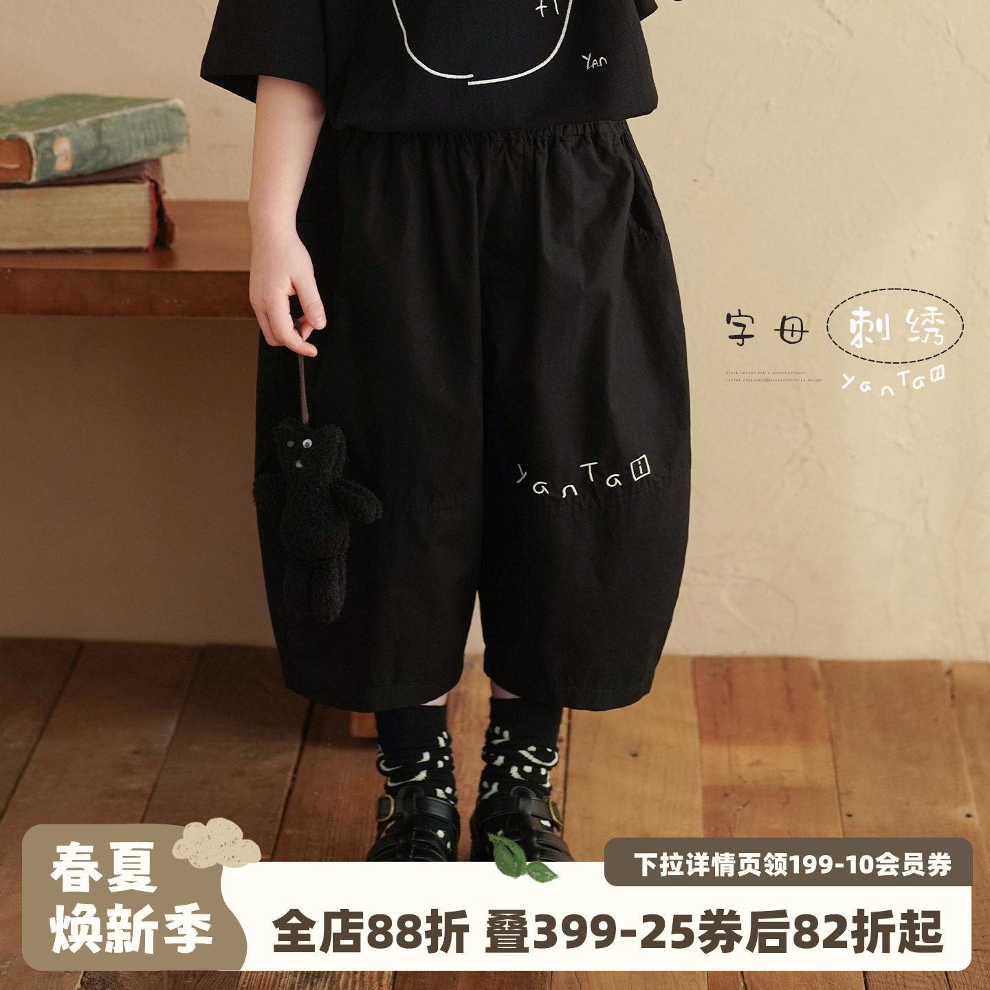 砚台家女童黑色纯棉七分裤2026夏季新款儿童宽松休闲刺绣灯笼裤子