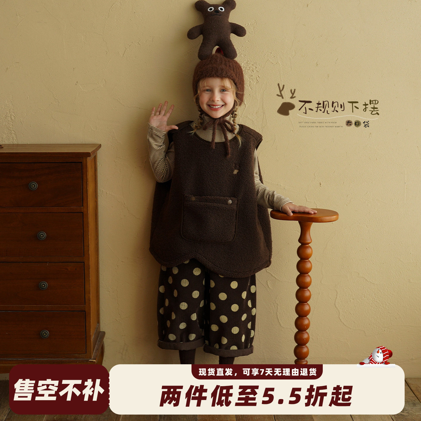 砚台家童装女童森系刺绣马甲秋冬季新款儿童加绒保暖背心口袋上衣