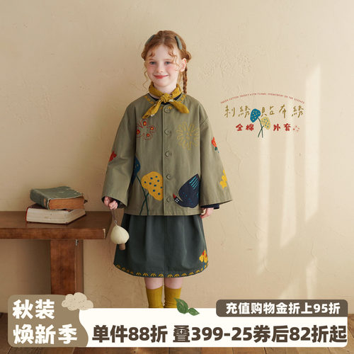 砚台家女童外套森系复古