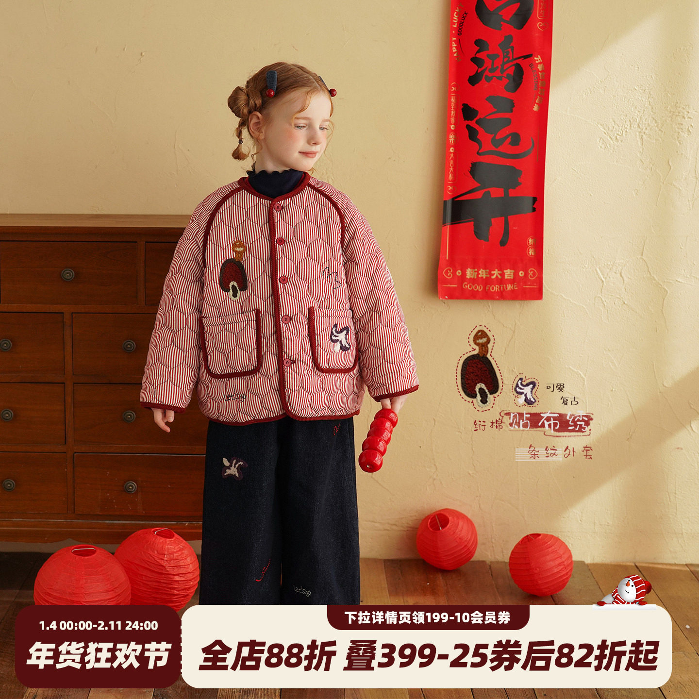 砚台家女童马年夹棉新年棉衣冬装新款宝宝厚款棉袄外套儿童拜年服,童装/婴儿装/亲子装,棉袄/棉服,淘宝优惠券,粉丝福利购,淘宝优惠卷