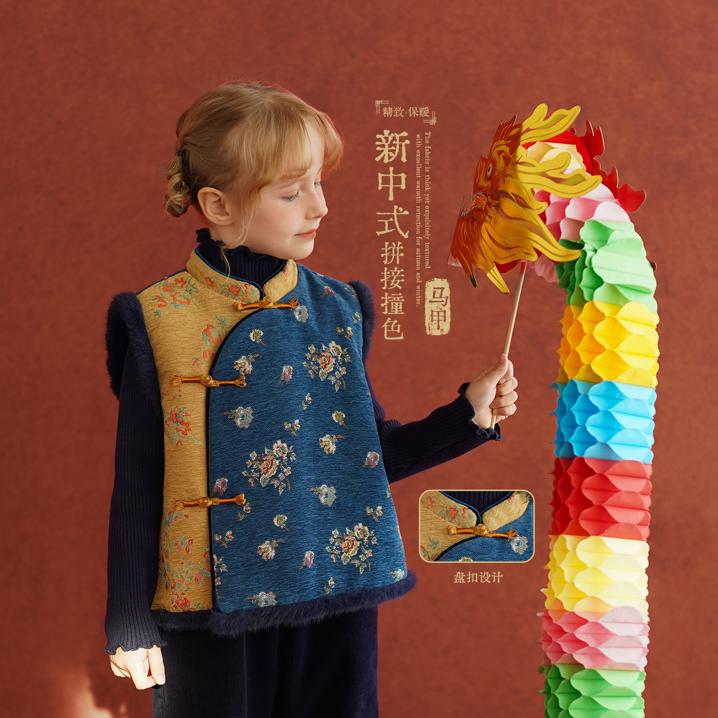 女童新中式盘扣国风马甲冬装唐装