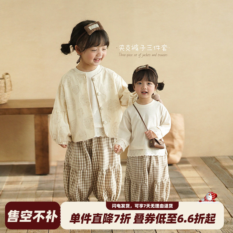 砚台家女童森系马甲三件套春季新款儿童T恤长裤套装宝宝洋气童装