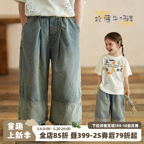 女童薄款牛仔防蚊裤2026夏季新款