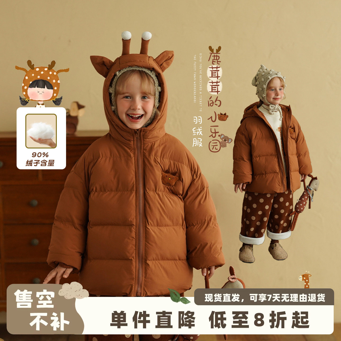 砚台家女童90白鸭绒连帽羽绒服冬装新款宝宝厚款保暖卡通短款外套