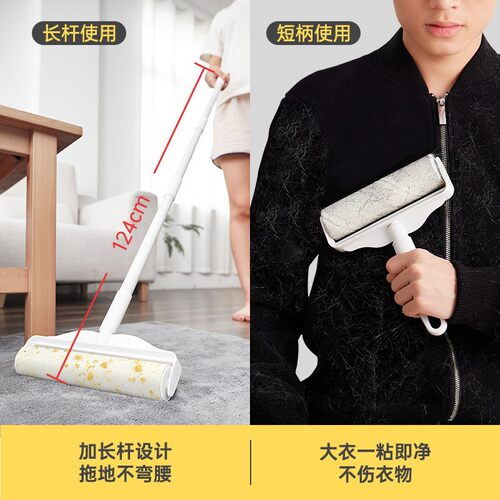 粘毛器滚筒替换纸滚刷粘尘纸家用卷纸芯衣服除去毛沾毛黏毡可撕式