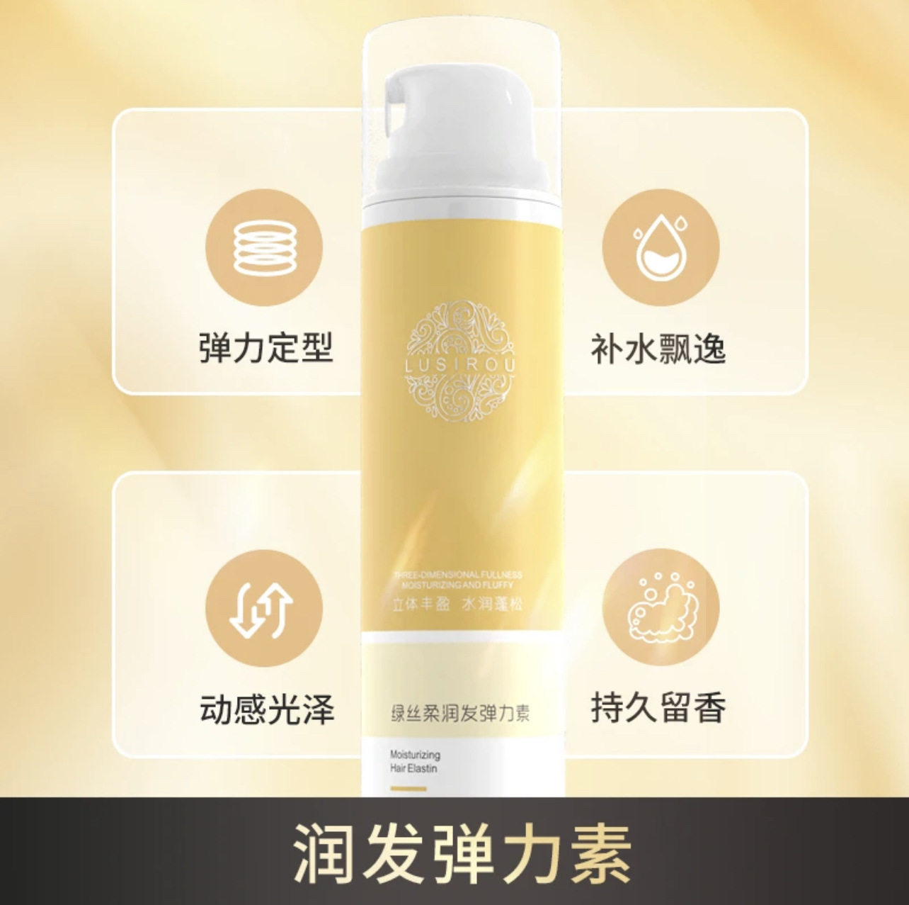 芊彩绿丝柔头发面膜水润霜免洗发膜焗油膏修护霜干燥毛躁顺滑补水,美发护发/假发,免洗洗发水/喷雾,淘宝优惠券,粉丝福利购,淘宝优惠卷