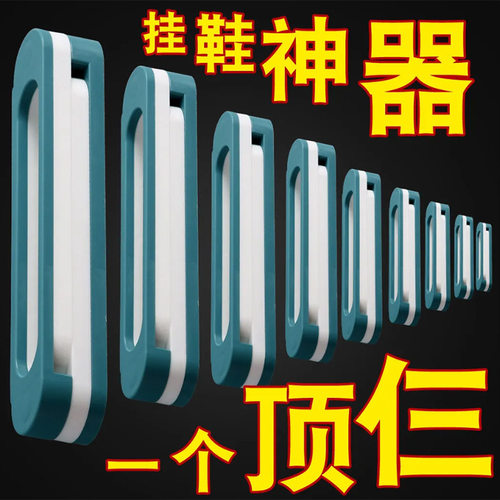 卫生间浴室三合一免打孔挂式拖鞋架可折叠毛巾架宿舍家用收纳