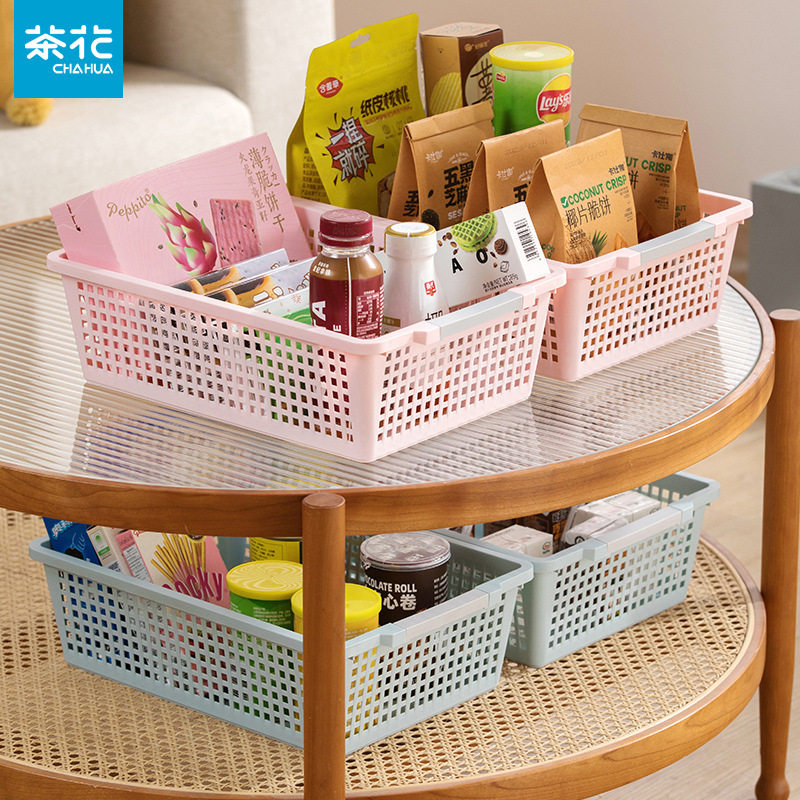 塑料收纳盒桌面零食收纳框化妆品杂物整理宿舍储物盒子收纳筐,收纳整理,脏衣篮,淘宝优惠券,粉丝福利购,淘宝优惠卷