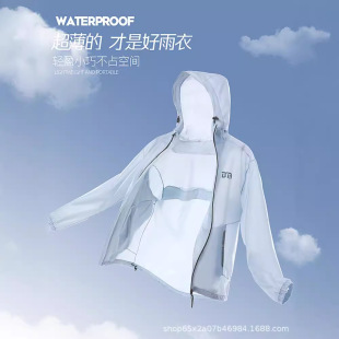 摩托车防水外卖骑手骑行成人外穿分体式 备美超薄雨衣套装 男款