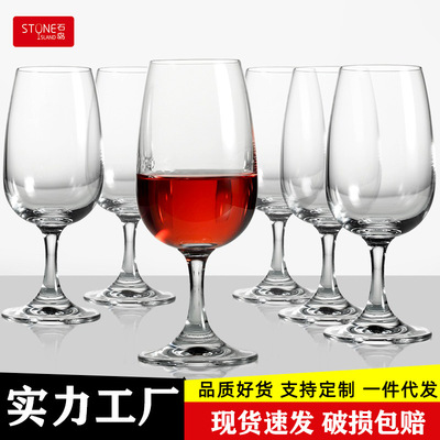 石岛水晶玻璃红酒杯国际品酒杯威士忌闻香品鉴杯高脚杯代