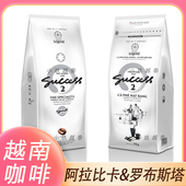 咖啡豆袋装 1号原装 Success 越南中原传奇成功2号烘培咖啡豆1KG