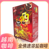 咸咖啡代购 越南咖啡DUNG 原装 279金佛速溶海盐咖啡正品 256克 LOI