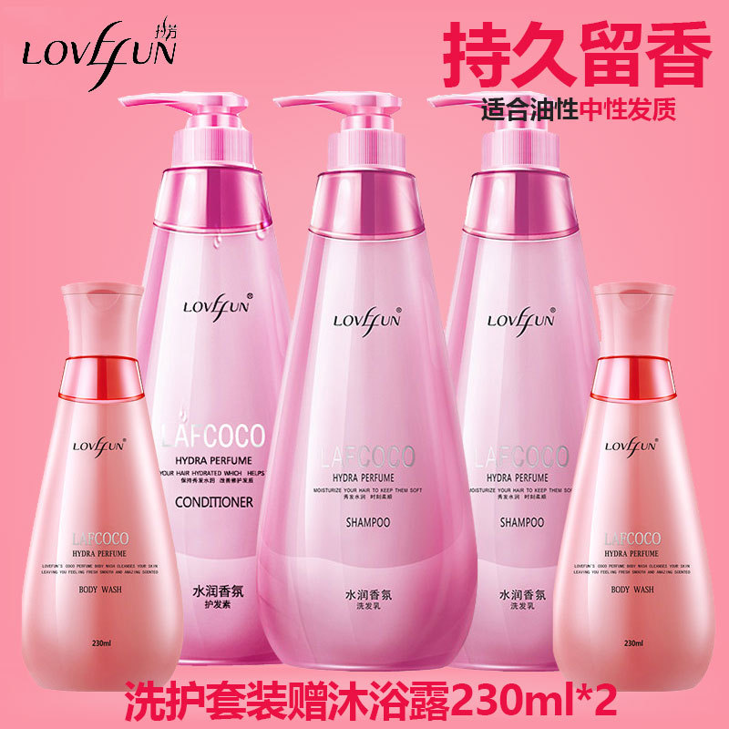 拉芳LAFCOCO香氛洗發水550mlx2 護發素550ml 香氛沐浴露 家庭套裝在類目 洗護清潔劑/衛生巾/紙/香薰, 洗髮沐浴/個人清潔, 頭髮清潔/護理/造型, 洗髮水中 - 來自Buy2taobao.com提供專業的淘寶代購服務