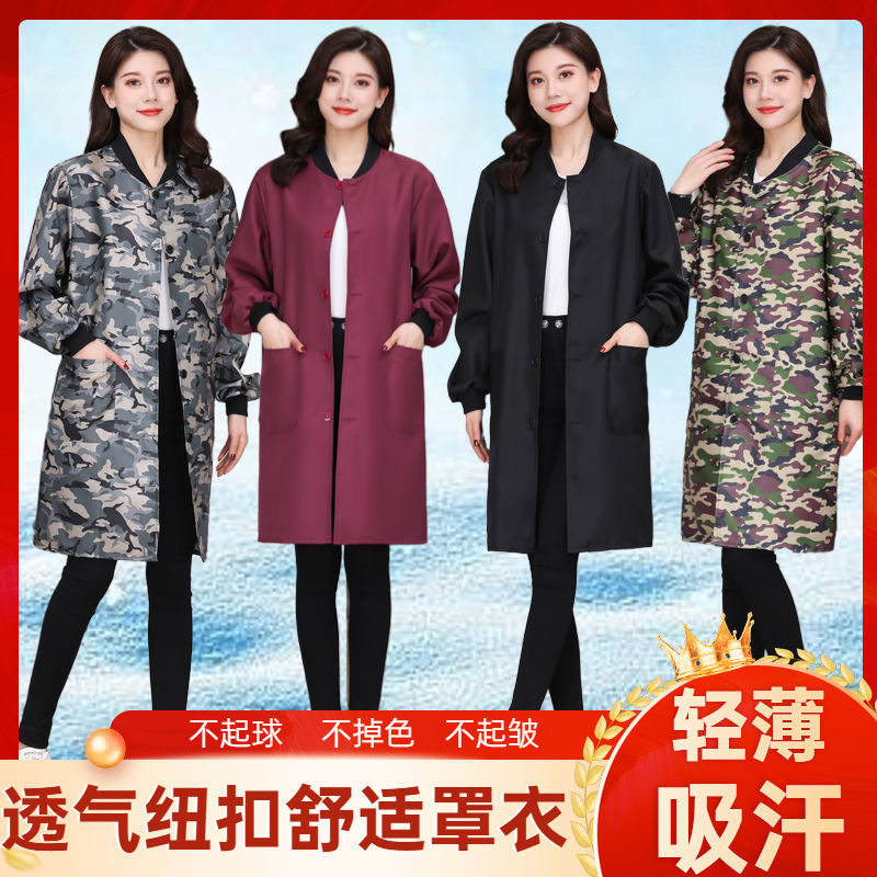 单层春夏季罩衣透气款时尚迷彩大褂男女士工作服防水防油长袖围裙