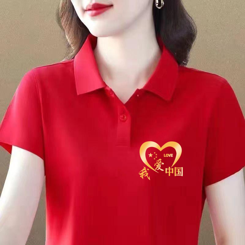 国庆节红色翻领短袖女夏季百搭休闲POLO衫广场舞公司活动聚会团建