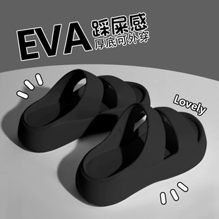 女夏外穿家居室内洗澡防滑家用简约拖鞋 eva厚底踩屎感凉拖鞋 女夏