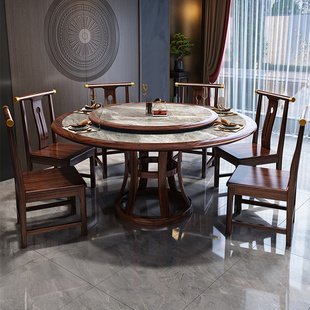 实木餐桌乌金木新中式岩板圆桌带转盘2m吃饭桌子轻奢家用12人饭店