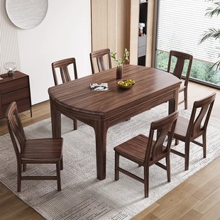 乌金木方圆两用餐桌椅组合小户型现代轻奢伸缩折叠全实木家用饭桌